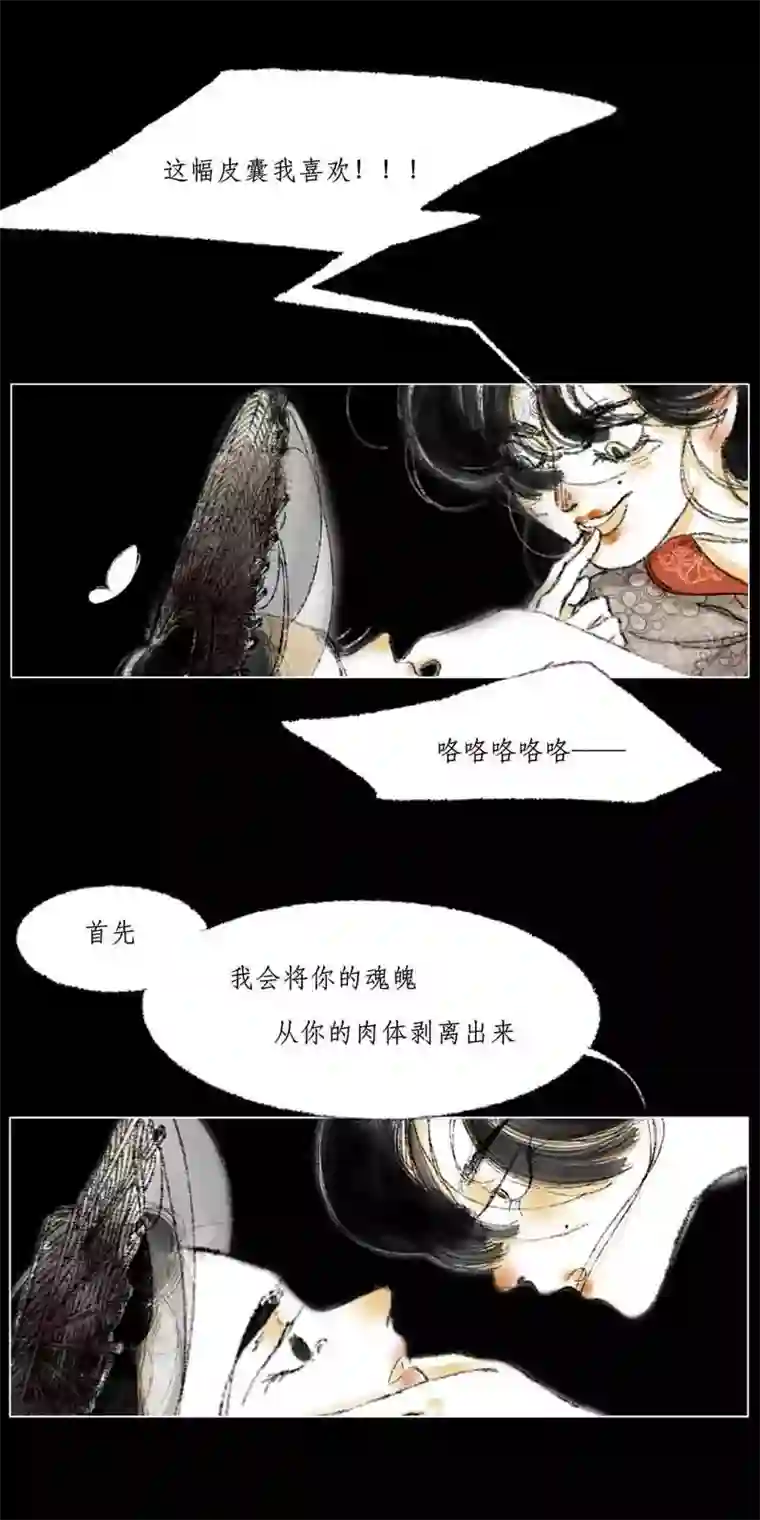 千纤结第二话 兜兜转转