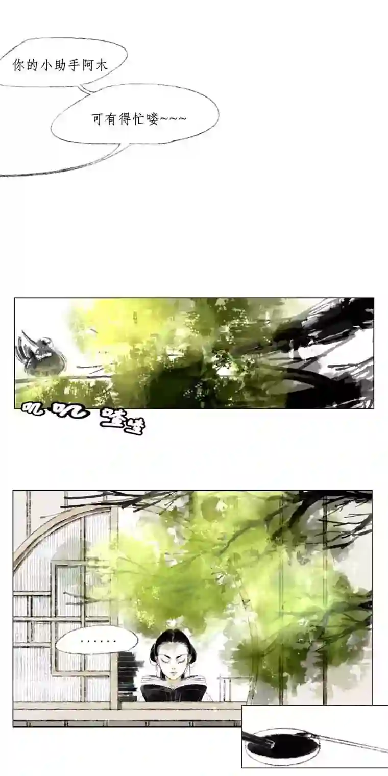 千纤结第二话 兜兜转转