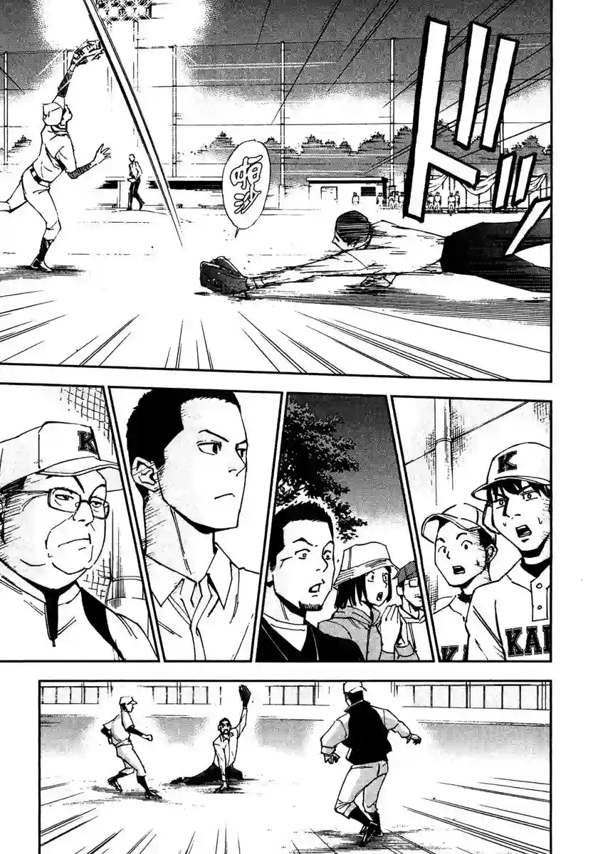 GRAND SLAM满贯全垒打第39话