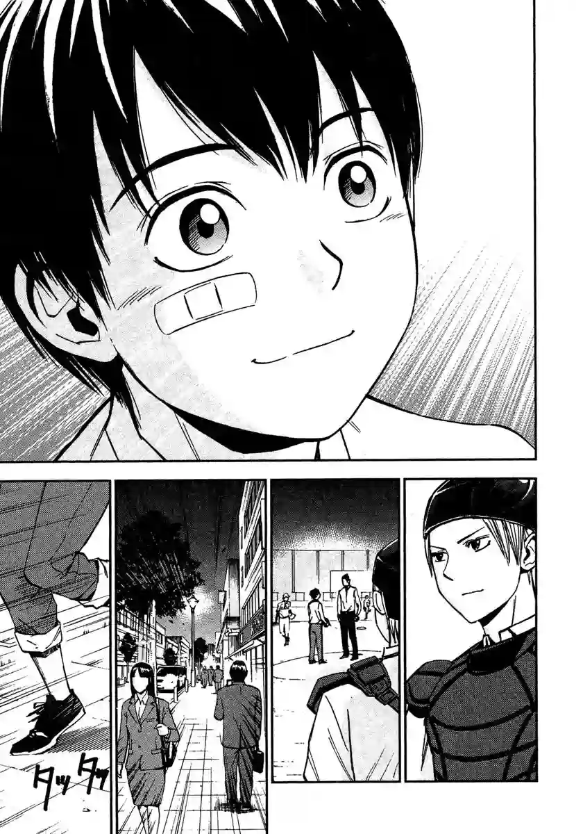 GRAND SLAM满贯全垒打第39话