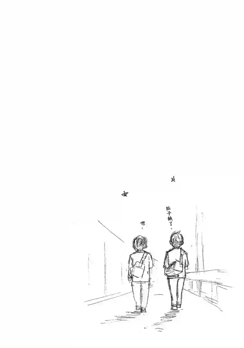 GRAND SLAM满贯全垒打第39话