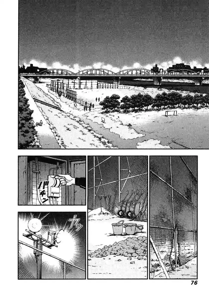 GRAND SLAM满贯全垒打第43话