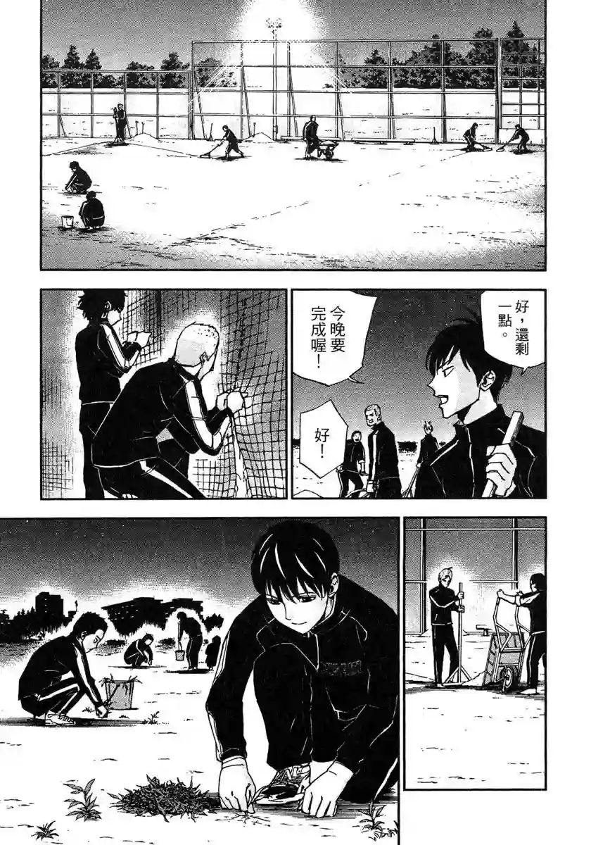 GRAND SLAM满贯全垒打第43话