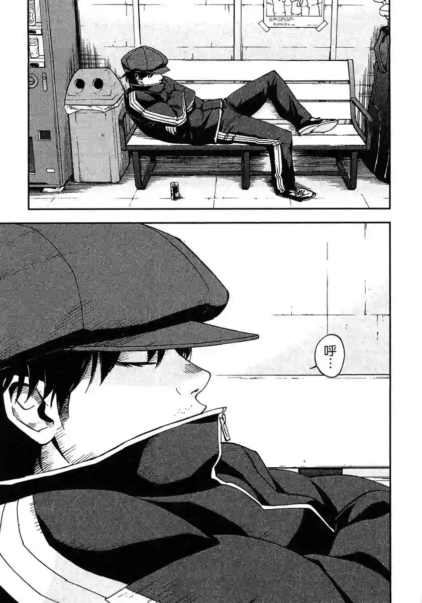 GRAND SLAM满贯全垒打第44话