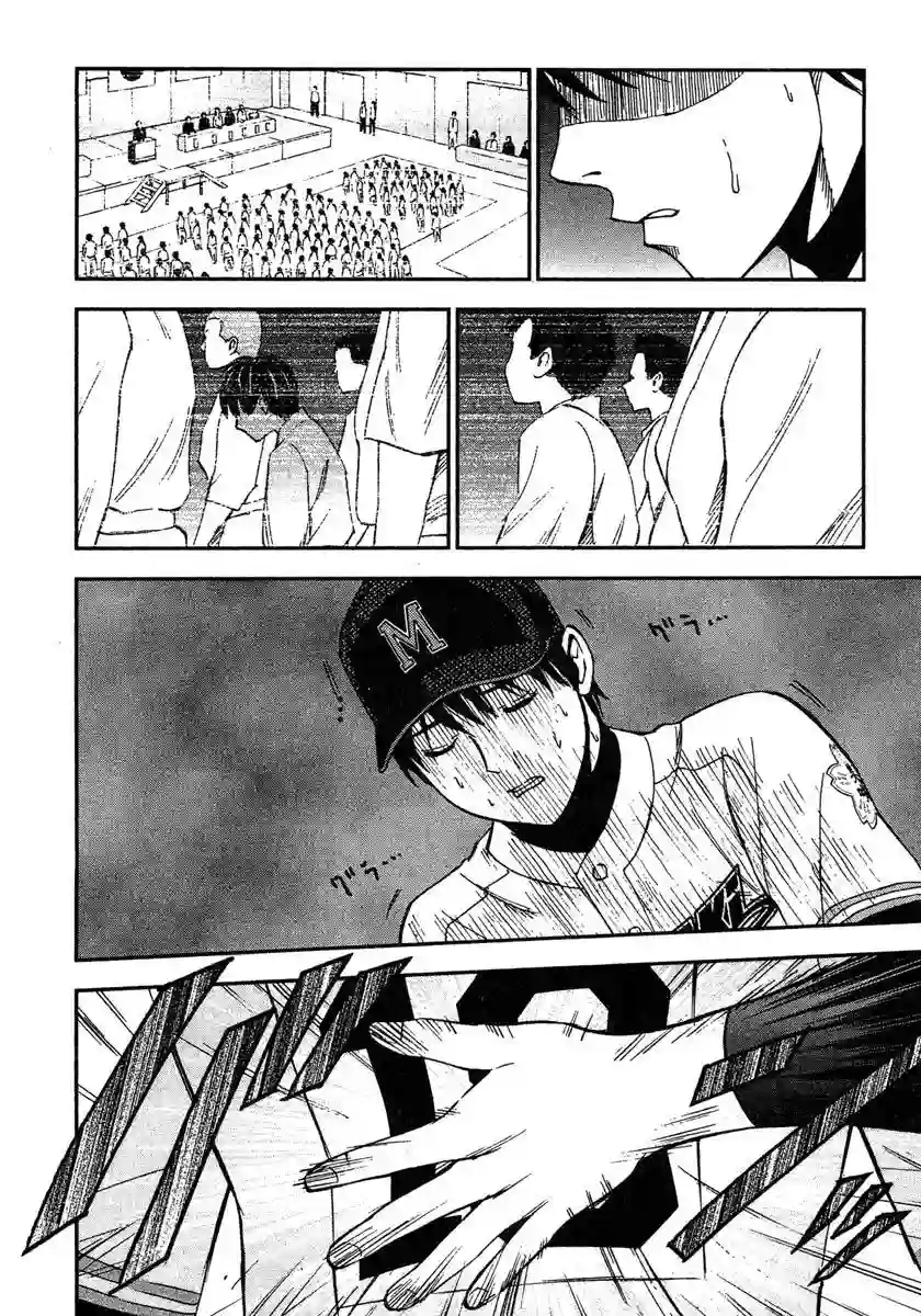 GRAND SLAM满贯全垒打第46话