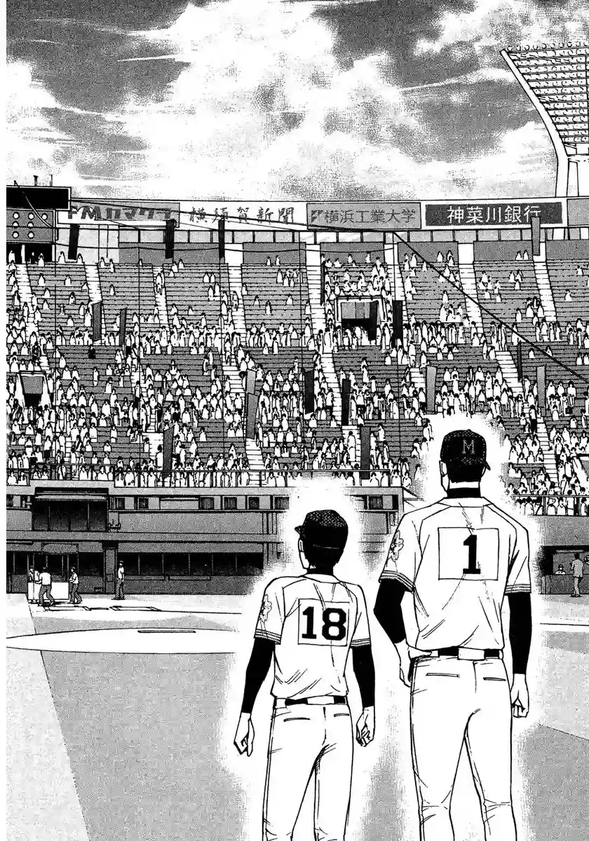 GRAND SLAM满贯全垒打第47话