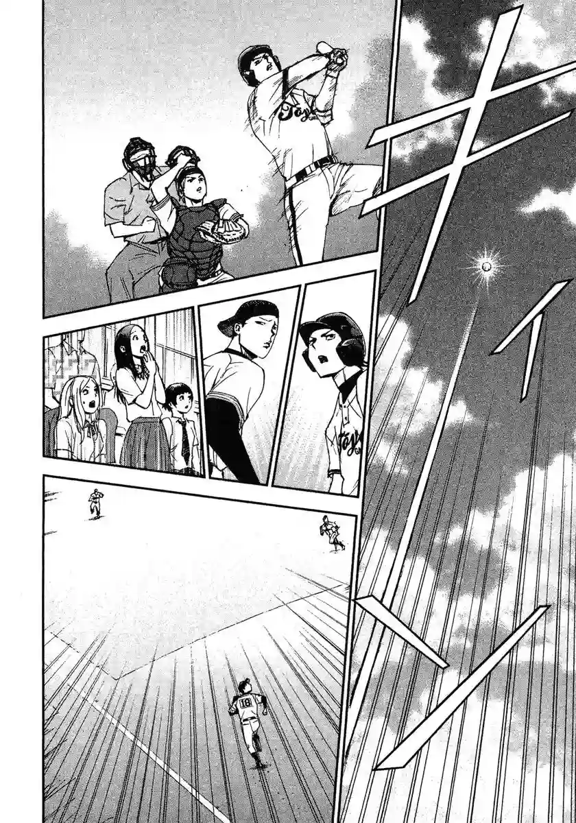 GRAND SLAM满贯全垒打第51话