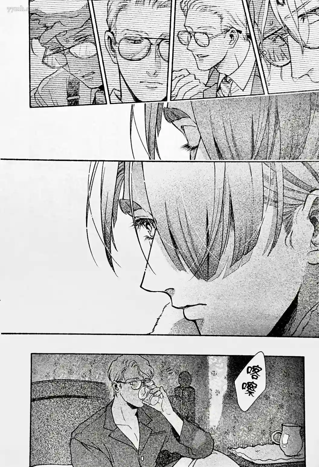 亲爱的坚尼第04话
