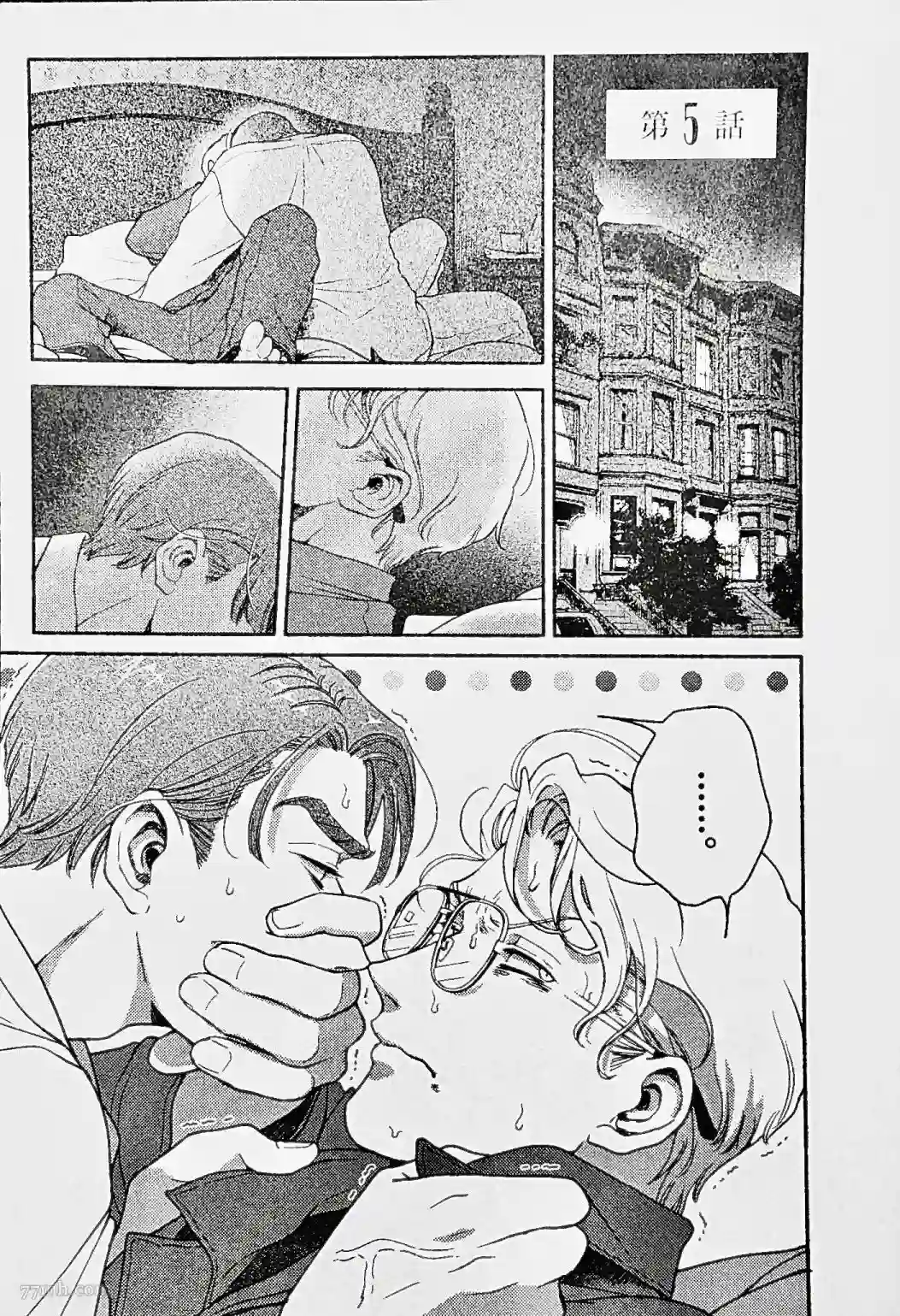 亲爱的坚尼第05话