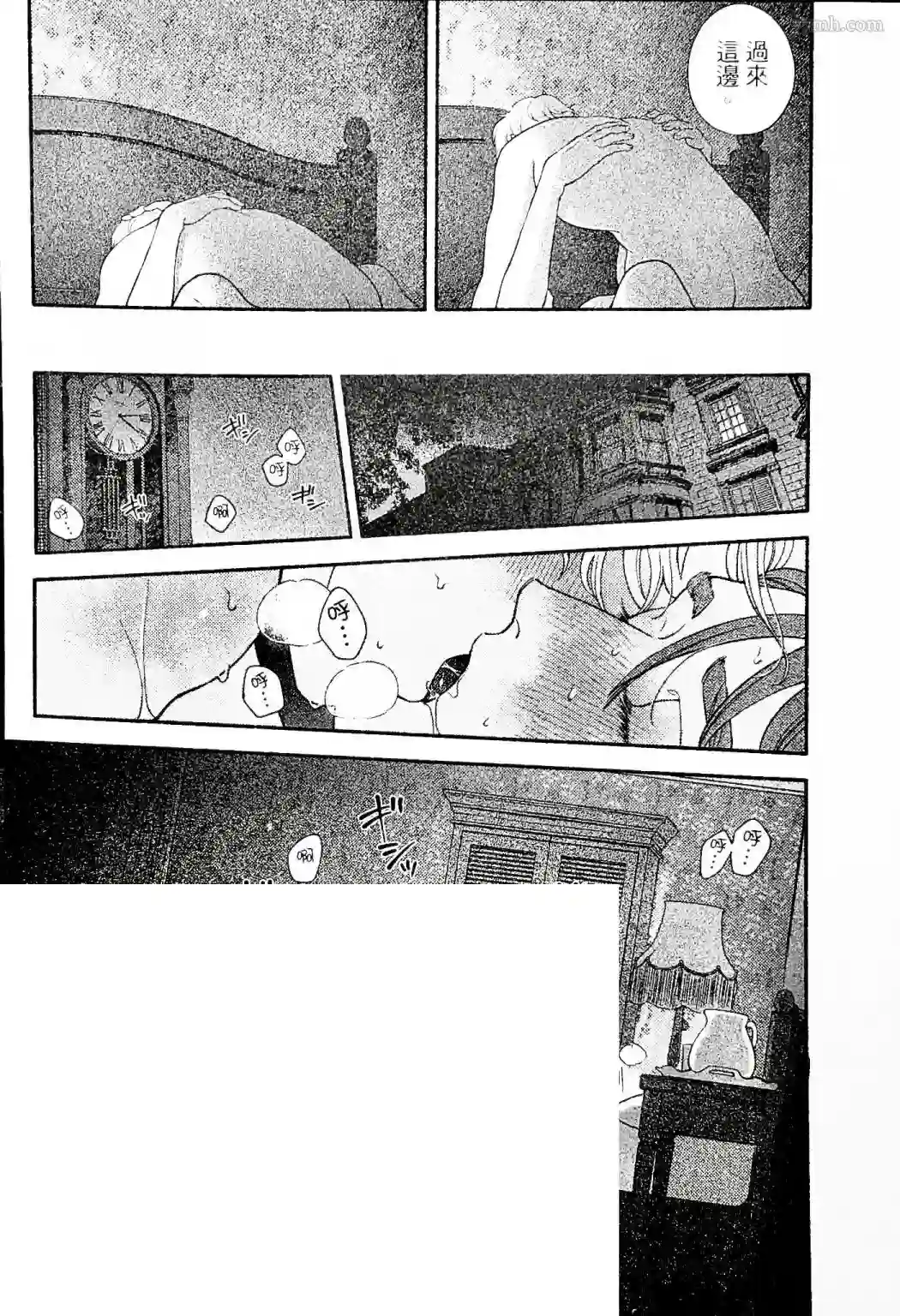 亲爱的坚尼第05话