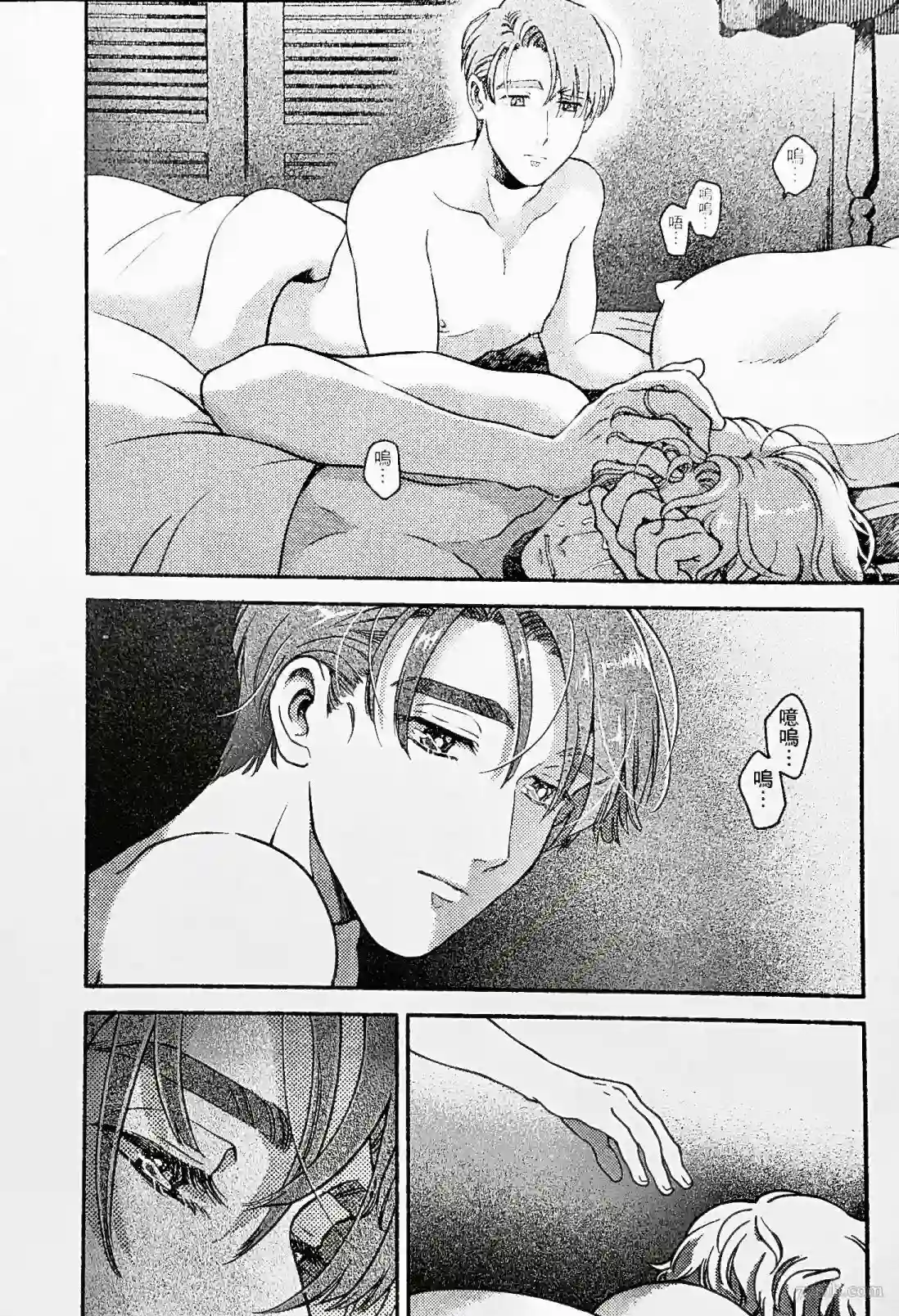 亲爱的坚尼第05话
