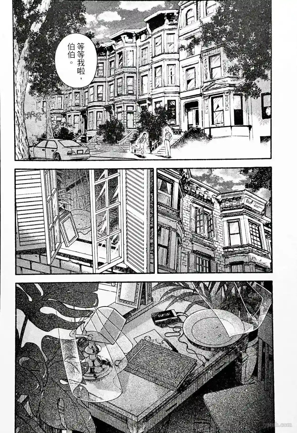 亲爱的坚尼第05话