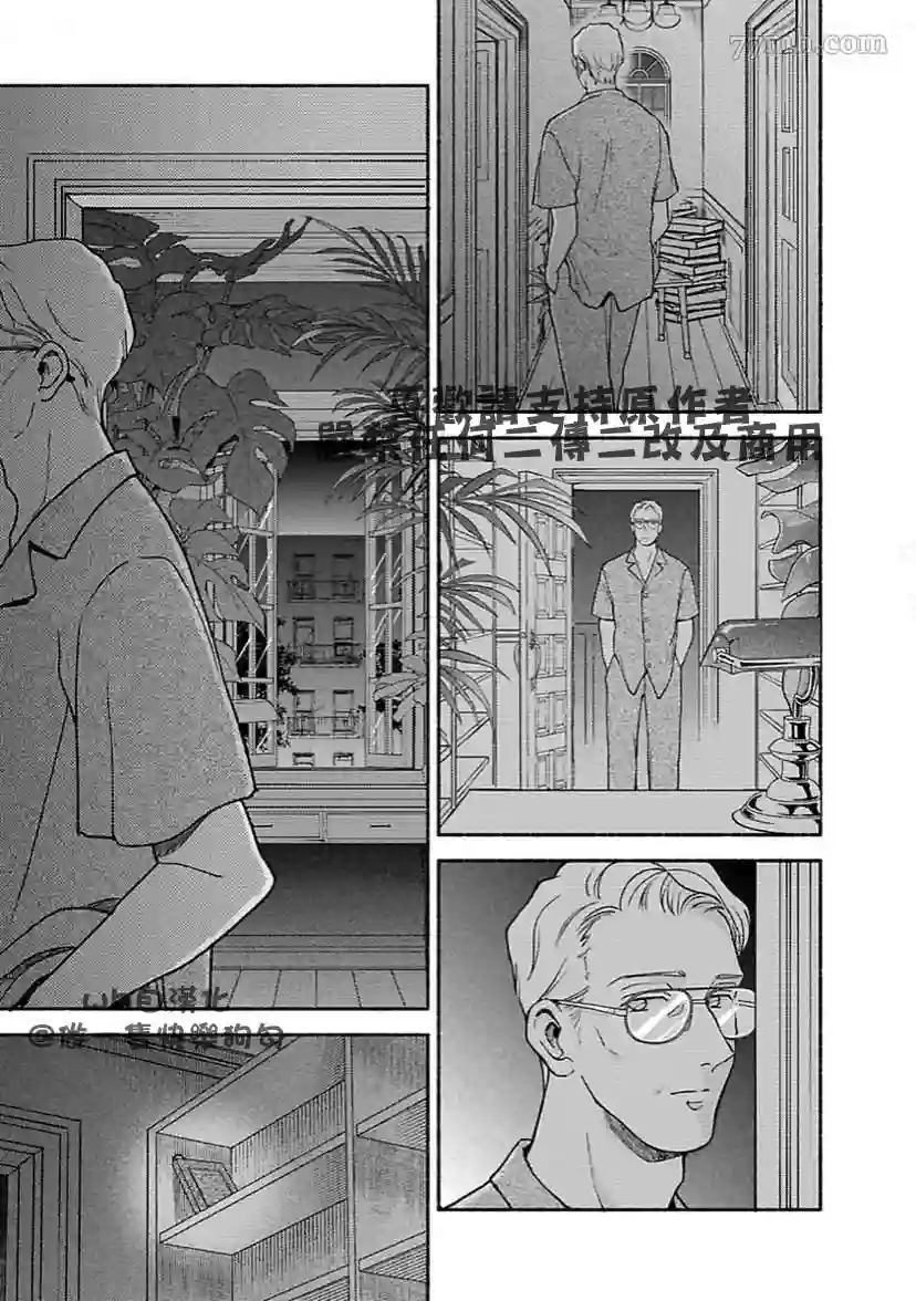 亲爱的坚尼第06话