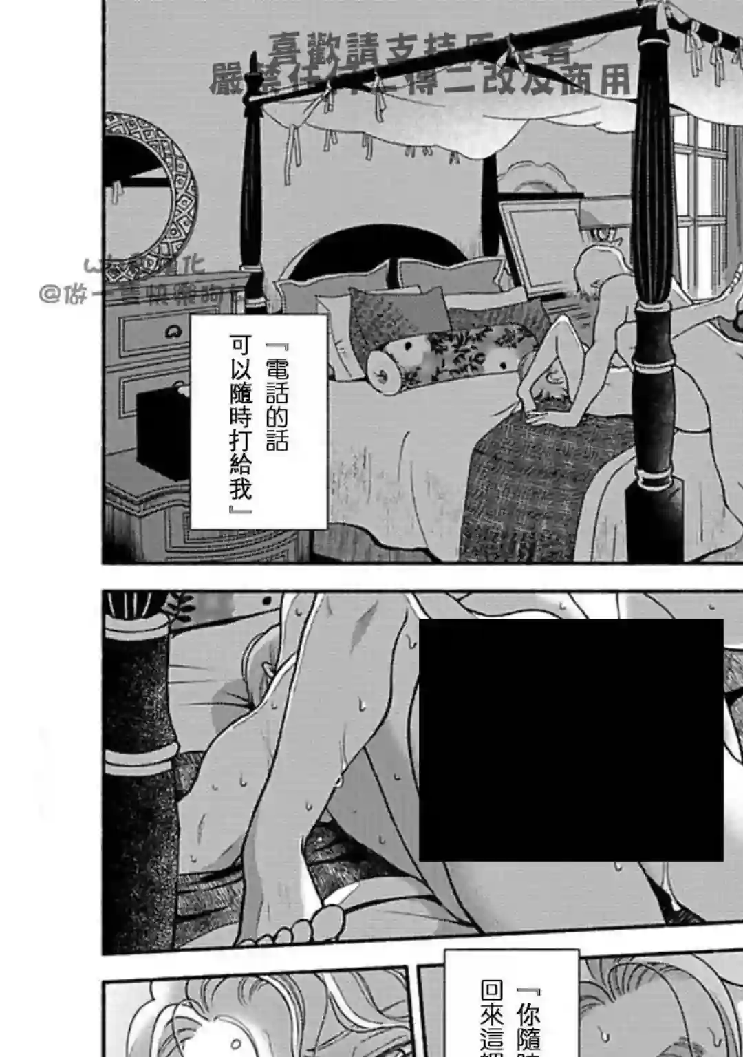 亲爱的坚尼第07话