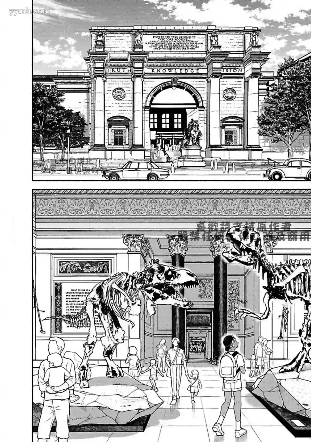 亲爱的坚尼第07话