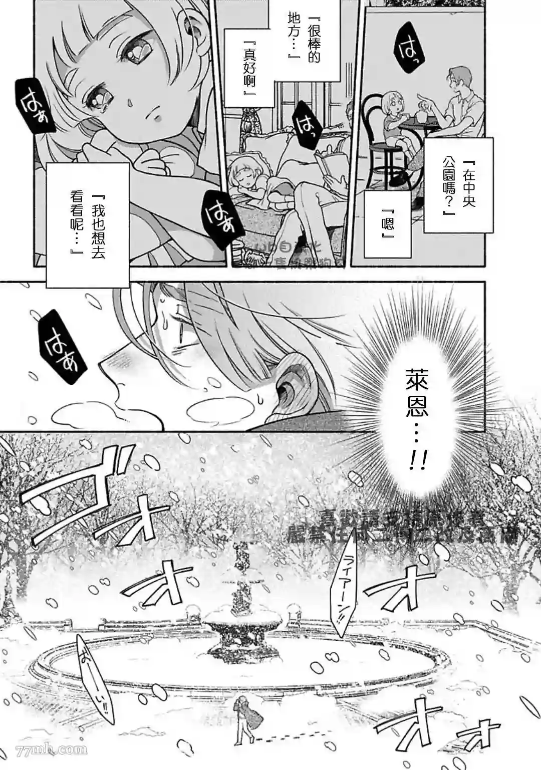 亲爱的坚尼第08话