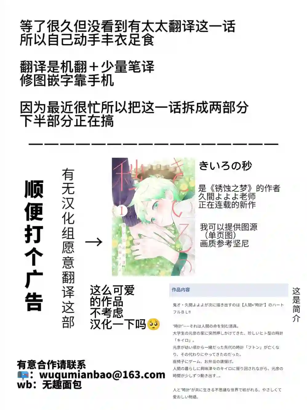 亲爱的坚尼第09话上