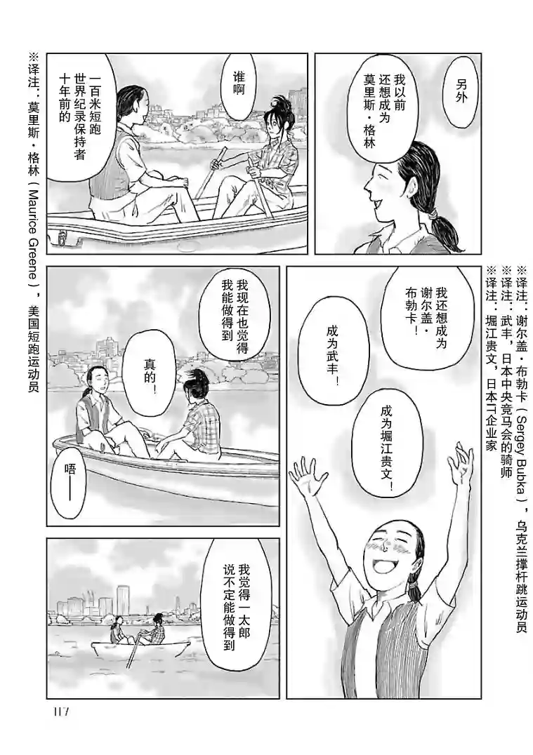 试问花知否第06话