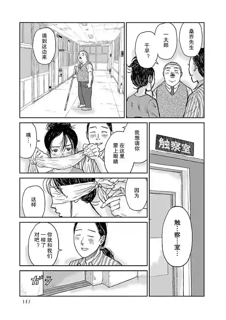 试问花知否第07话