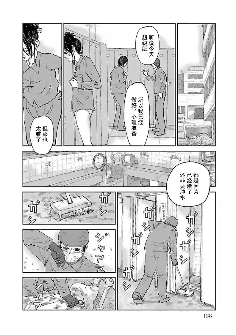 试问花知否第07话