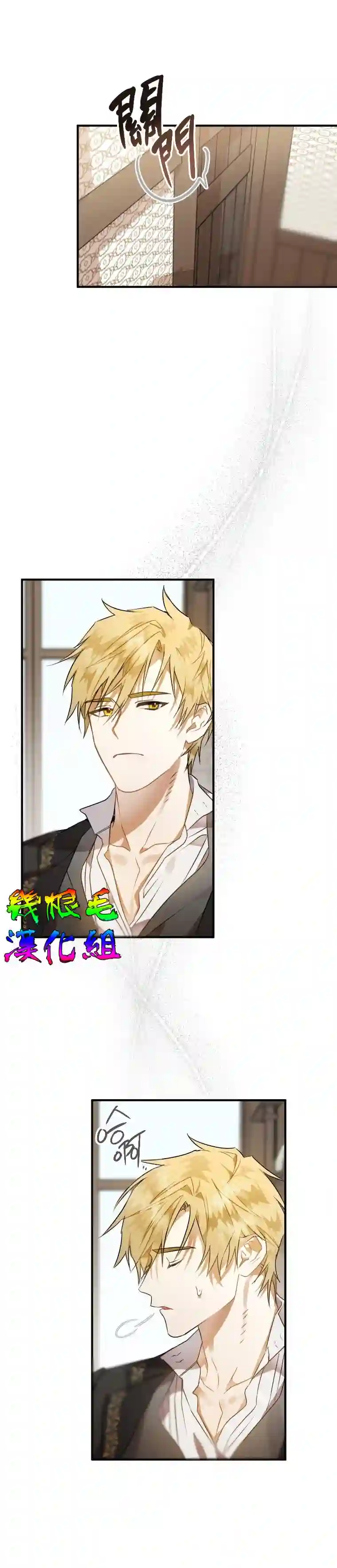 偏偏变成了乌鸦第04话