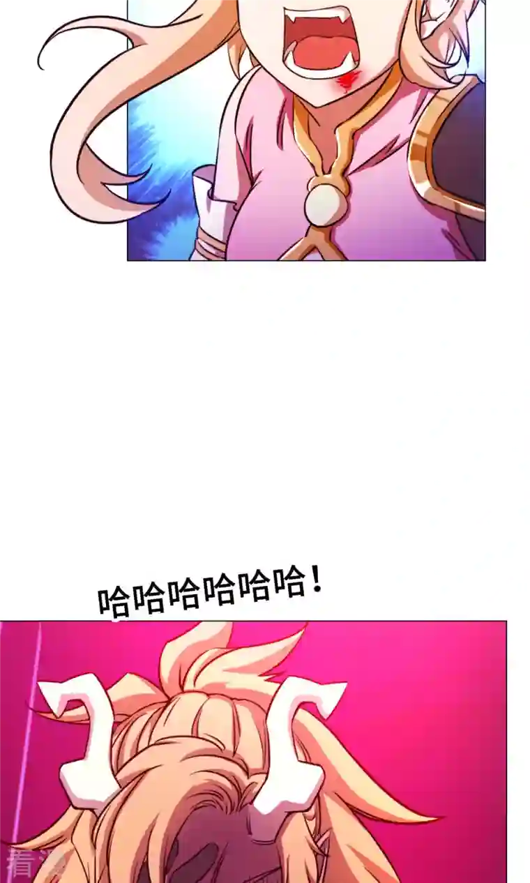 万古剑神第二季第3话 背叛