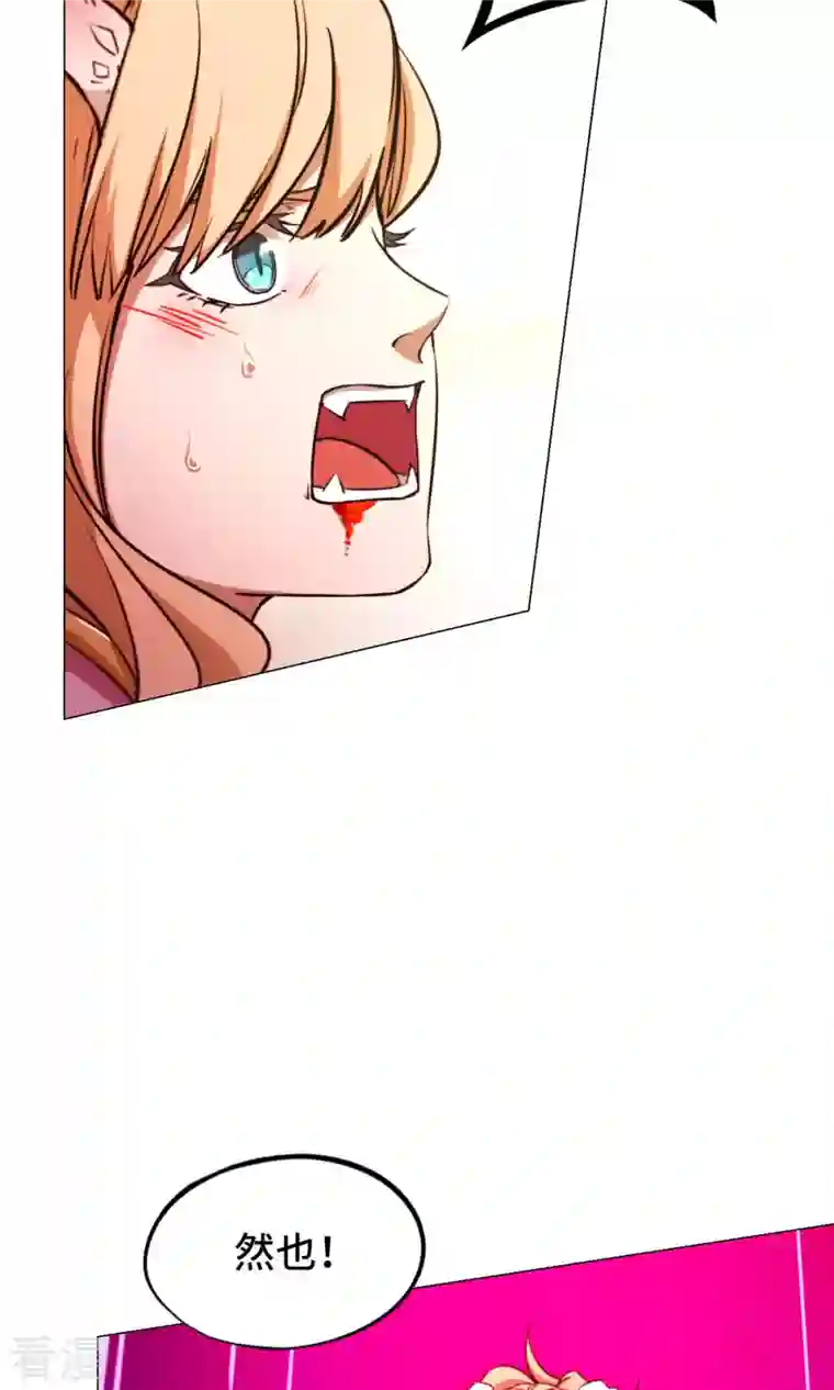 万古剑神第二季第3话 背叛
