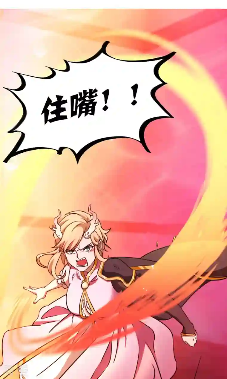 万古剑神第二季第3话 背叛