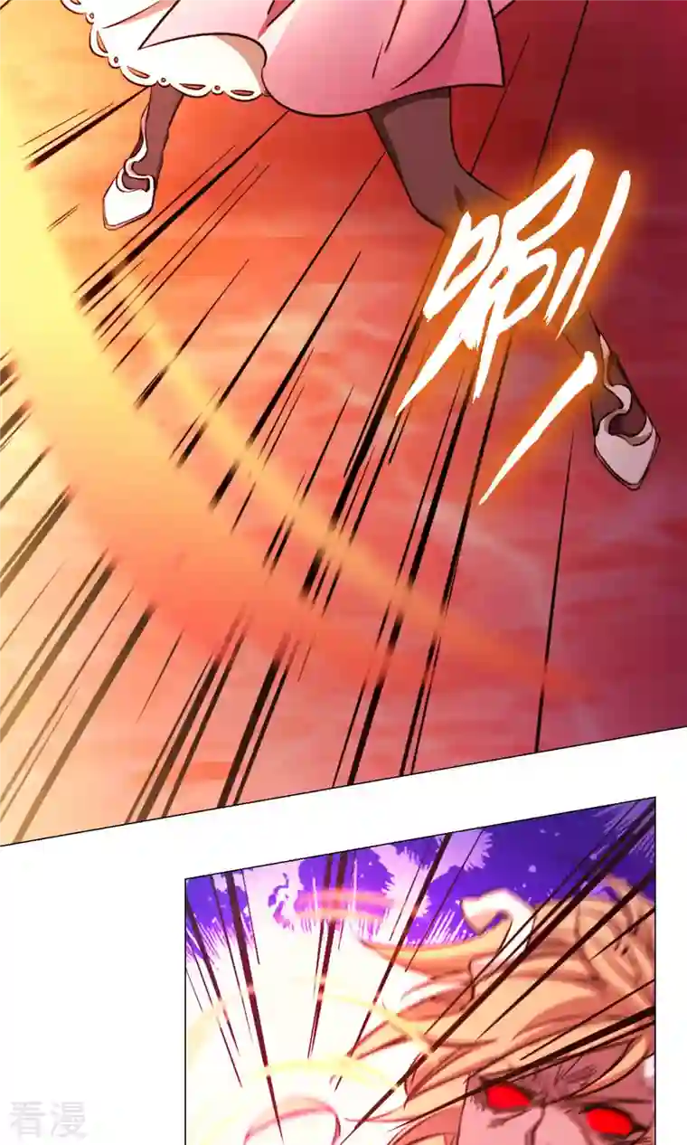 万古剑神第二季第3话 背叛