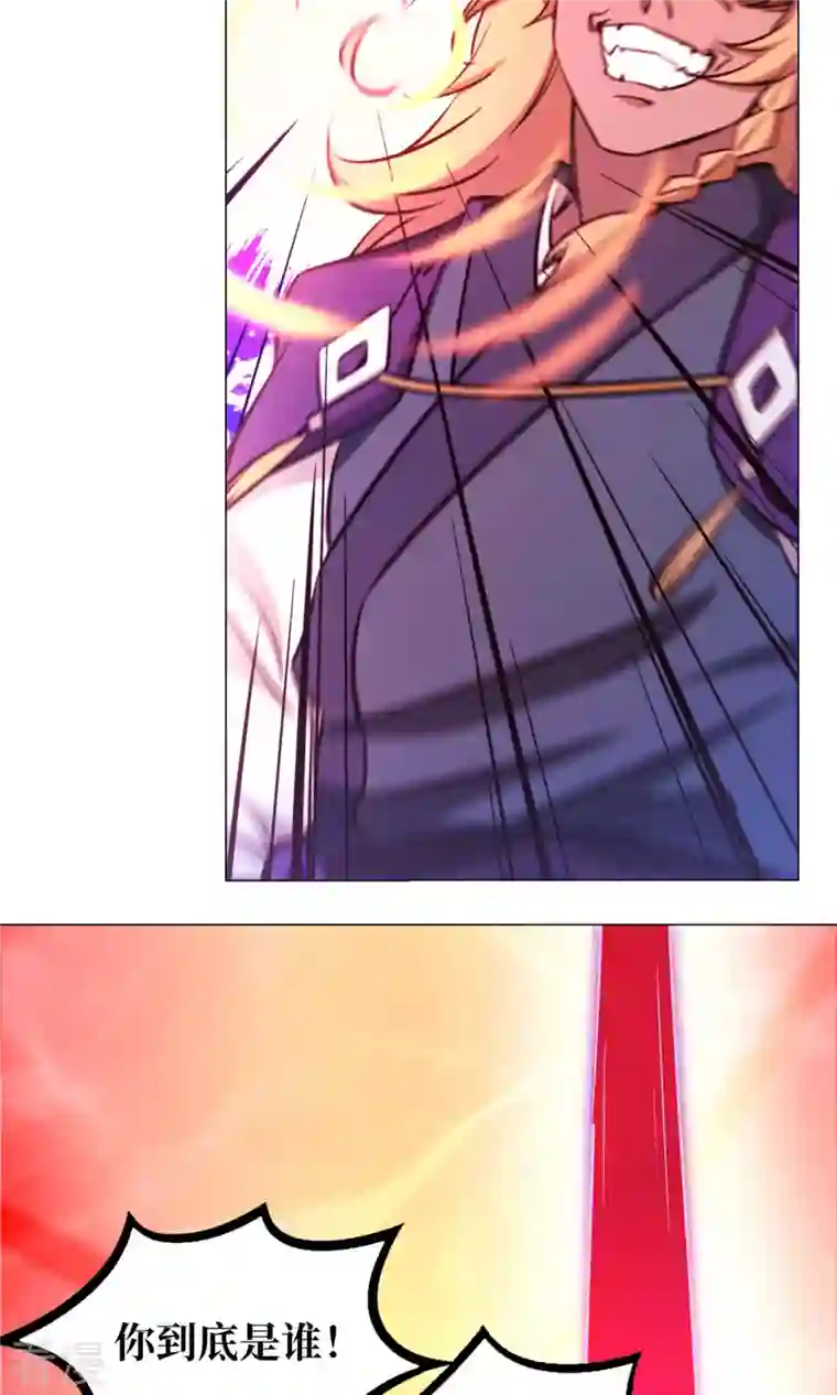 万古剑神第二季第3话 背叛