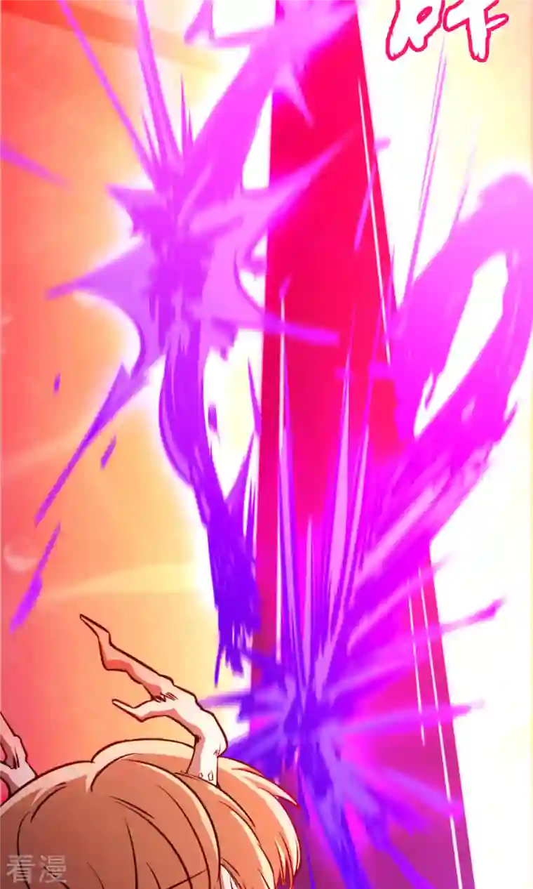 万古剑神第二季第3话 背叛