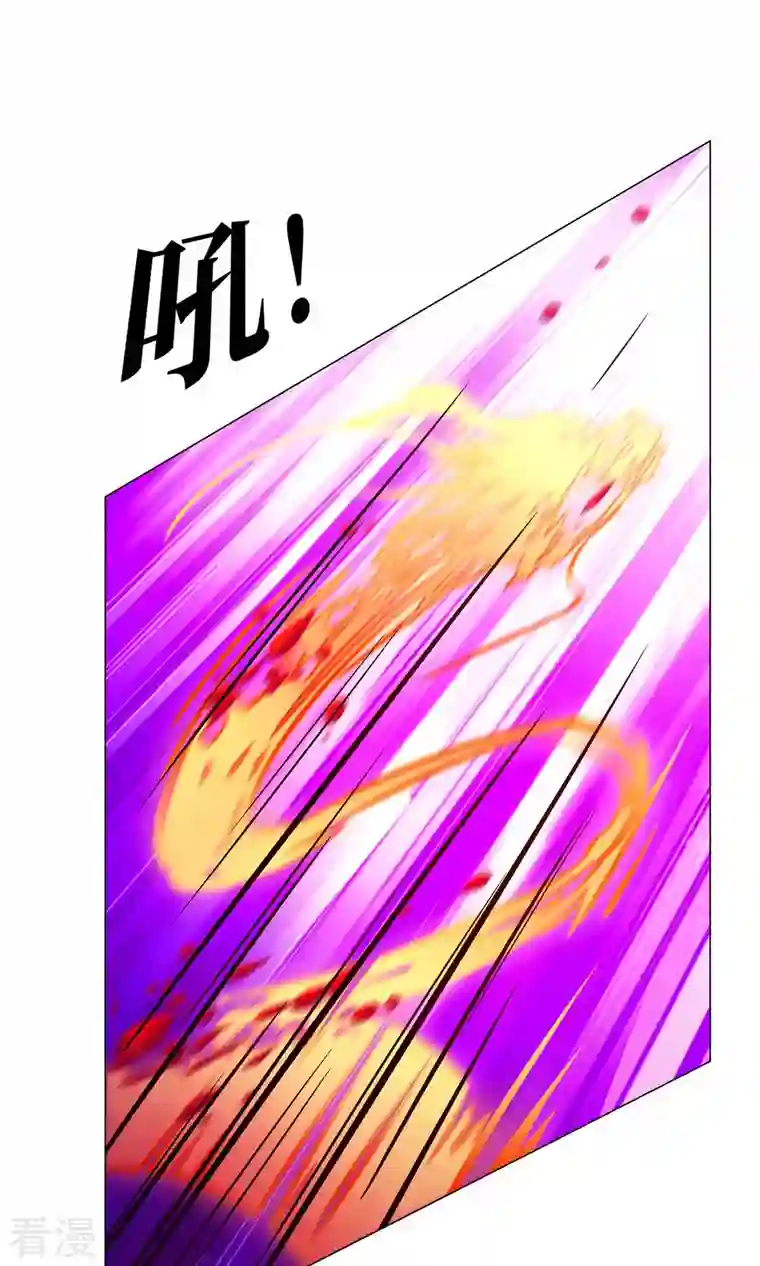 万古剑神第二季第4话 来袭