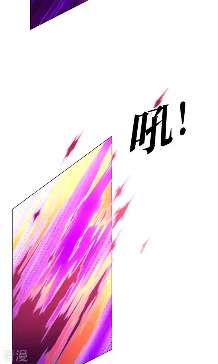 万古剑神第二季第4话 来袭