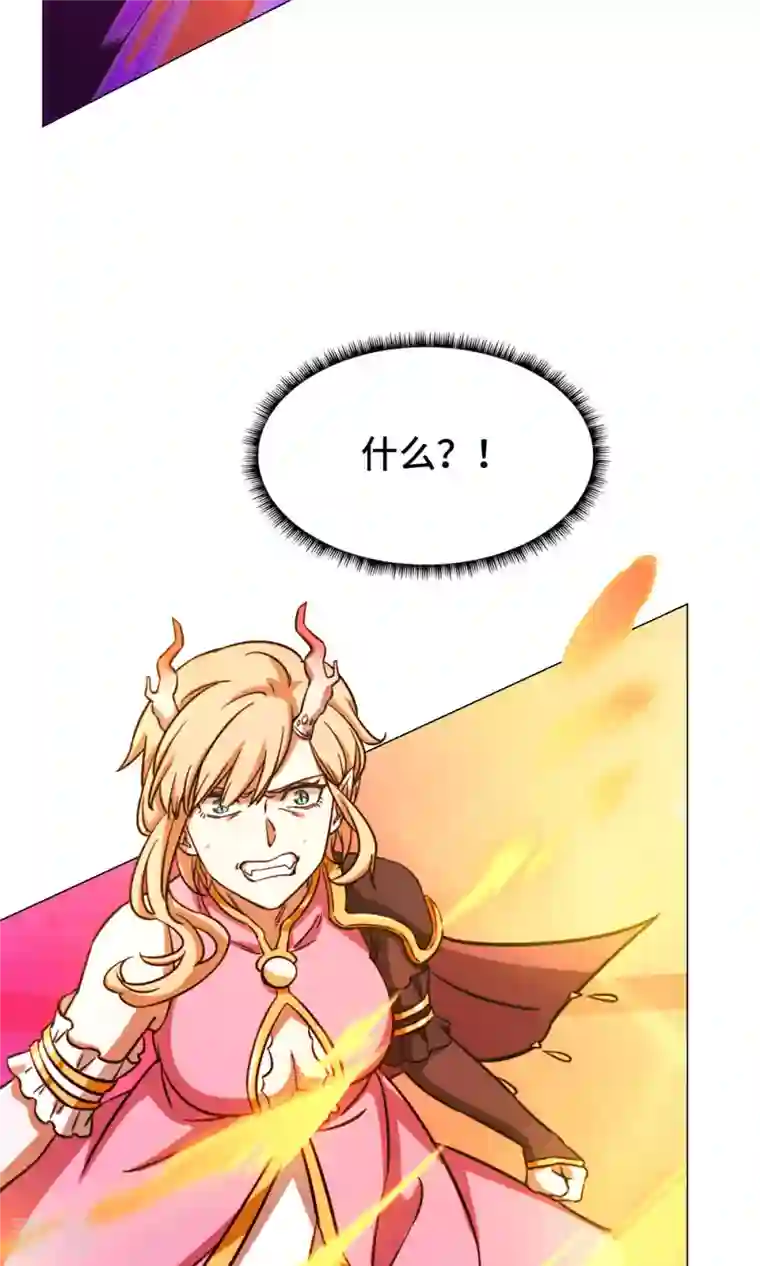 万古剑神第二季第4话 来袭