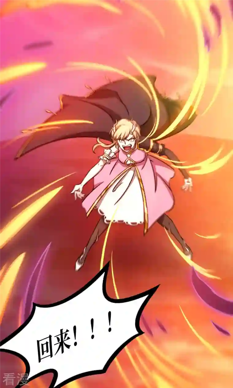 万古剑神第二季第4话 来袭