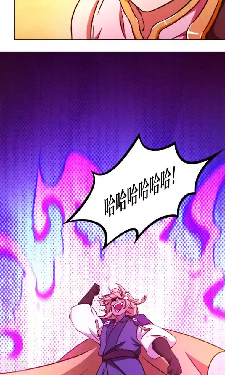 万古剑神第二季第4话 来袭