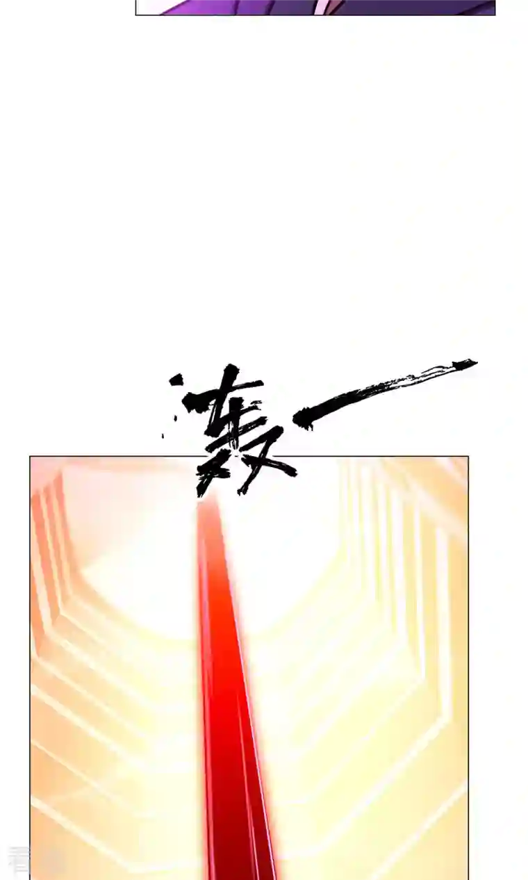 万古剑神第二季第4话 来袭