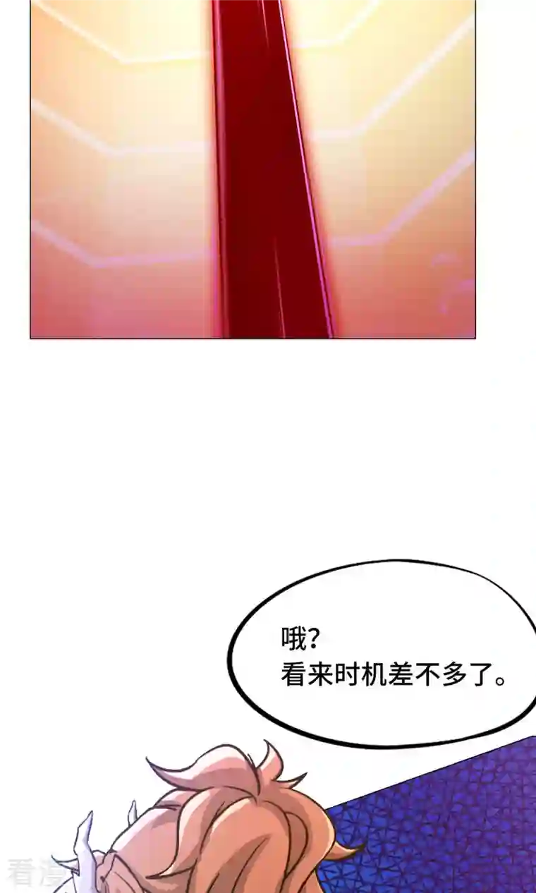万古剑神第二季第4话 来袭