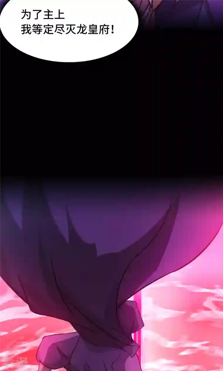 万古剑神第二季第4话 来袭