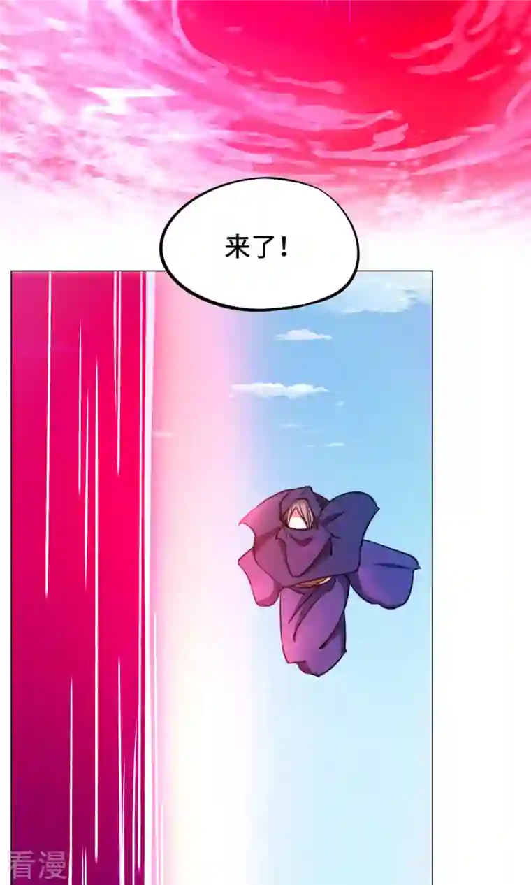 万古剑神第二季第4话 来袭