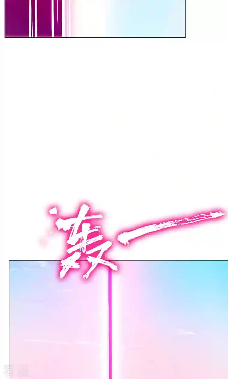 万古剑神第二季第4话 来袭