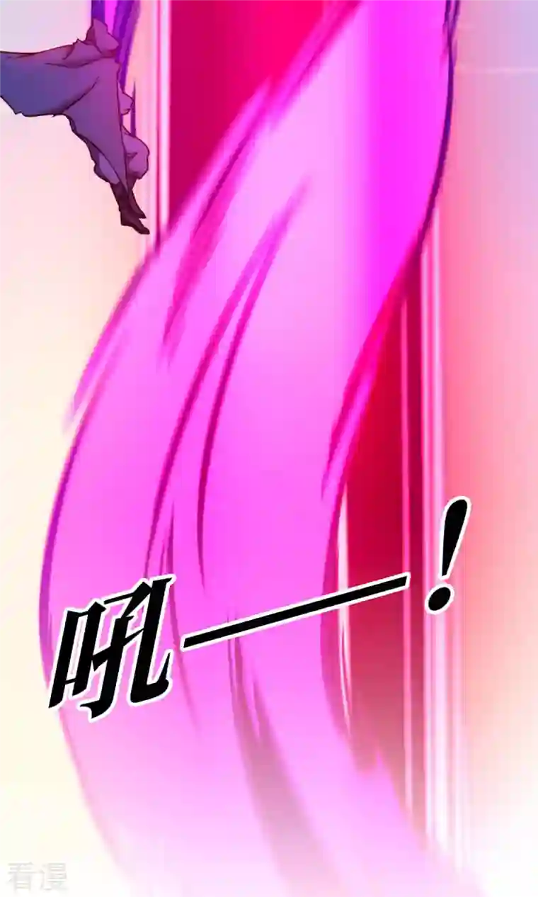 万古剑神第二季第4话 来袭