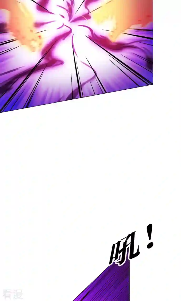 万古剑神第二季第4话 来袭