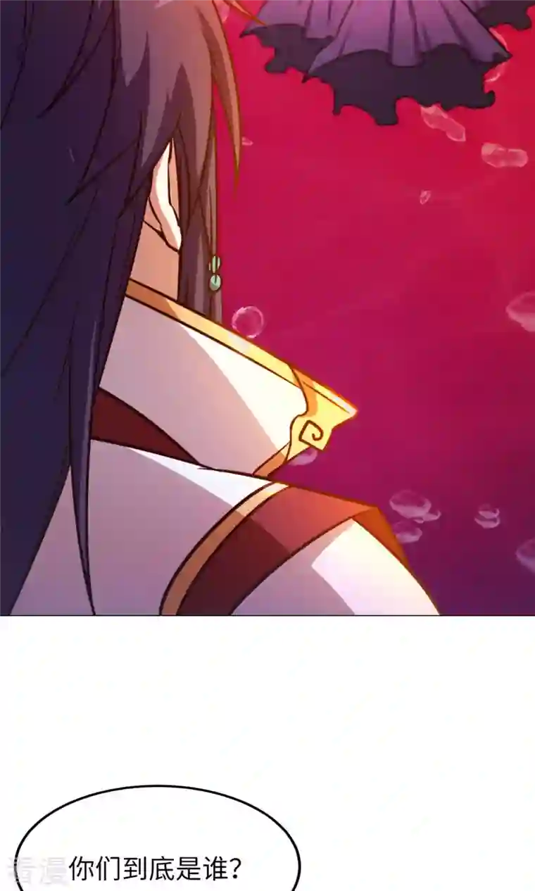万古剑神第二季第7话 开战
