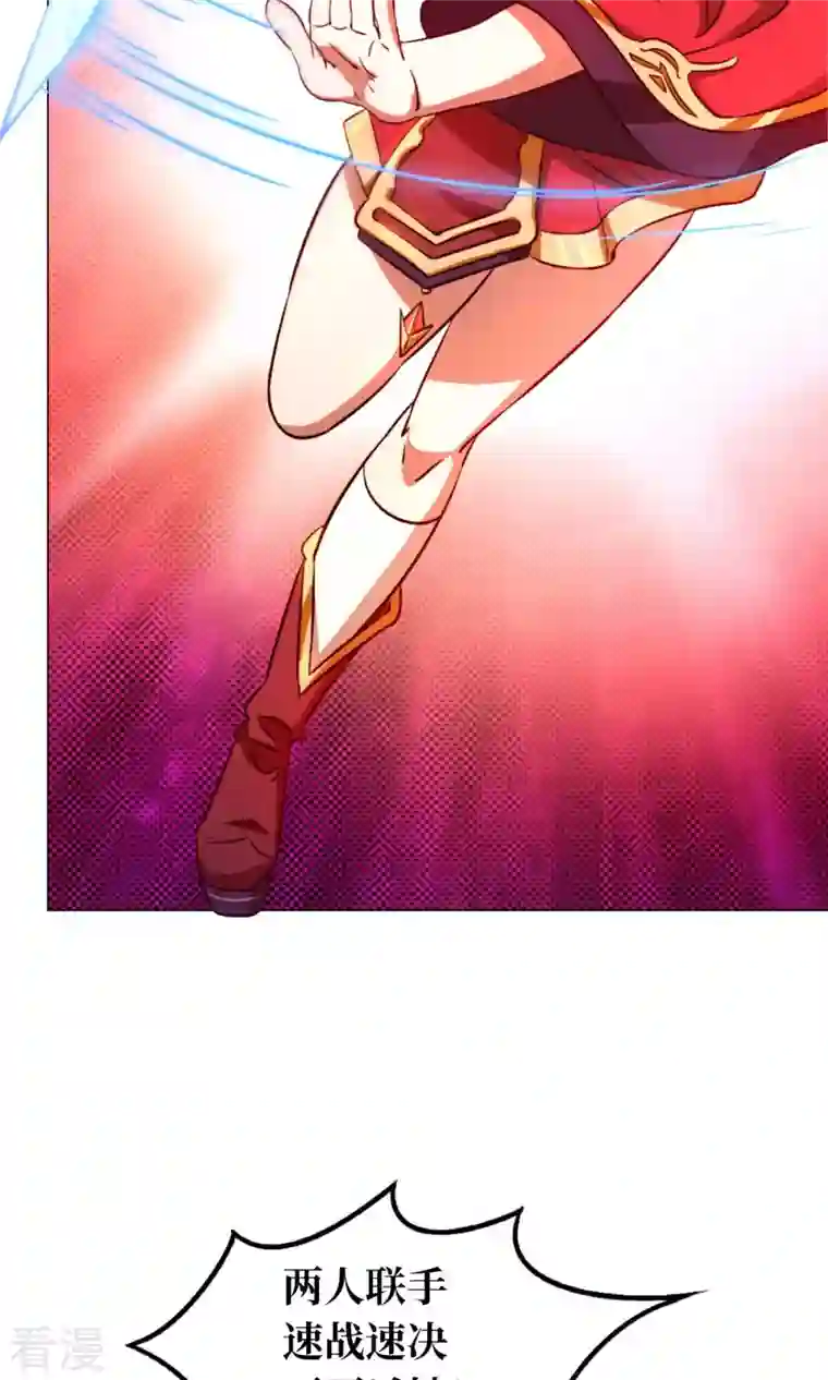 万古剑神第二季第7话 开战
