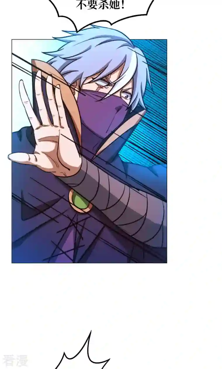 万古剑神第二季第7话 开战