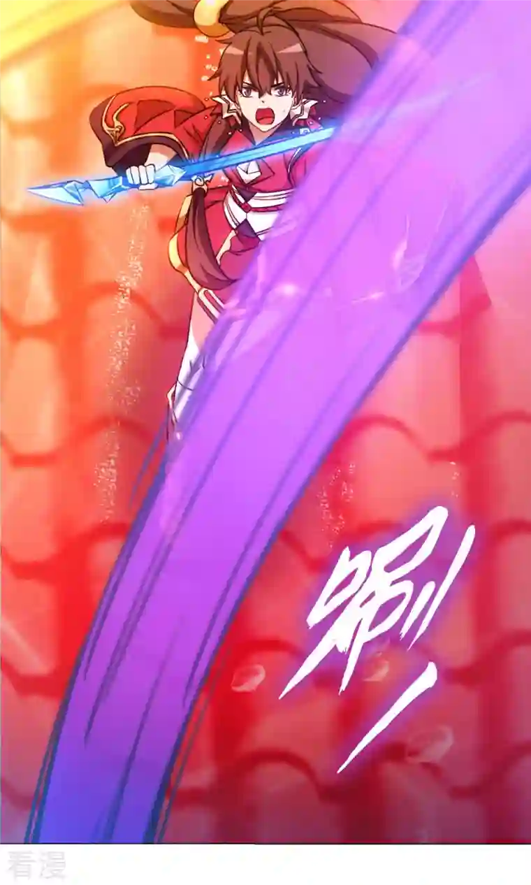 万古剑神第二季第7话 开战