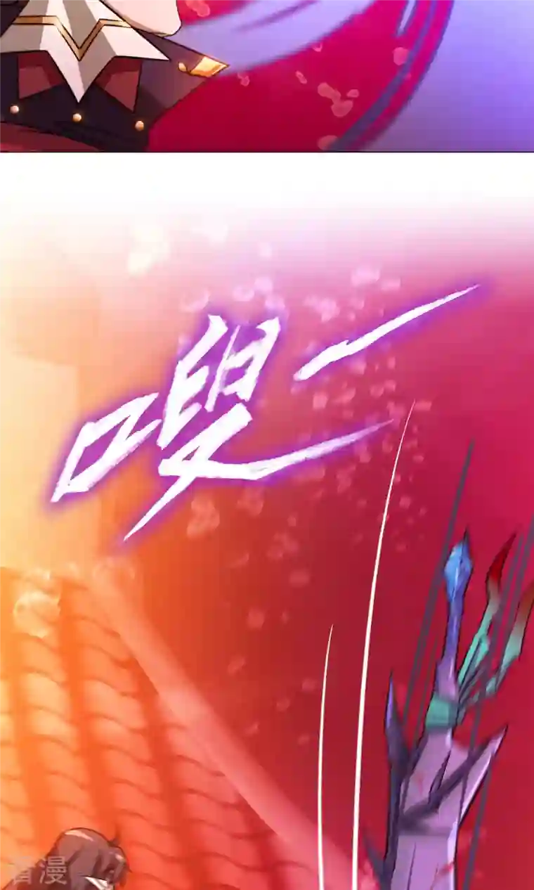 万古剑神第二季第7话 开战