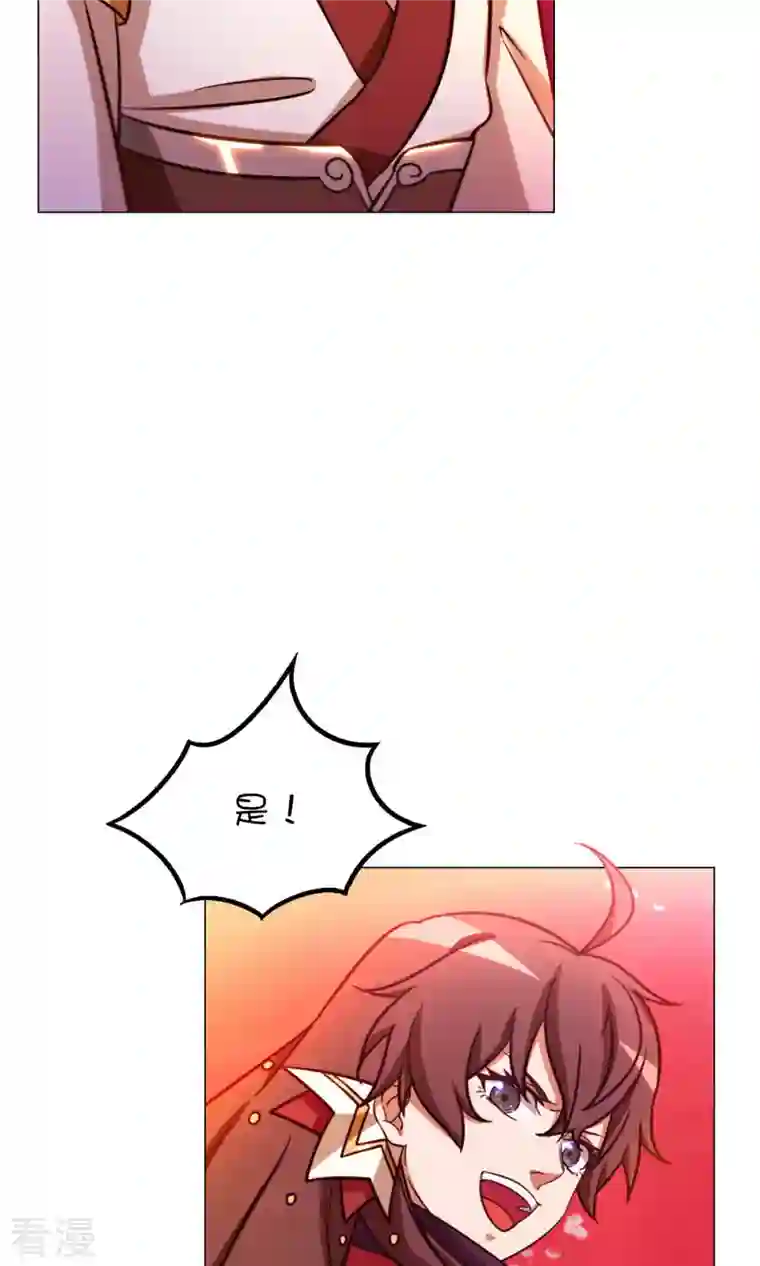 万古剑神第二季第7话 开战