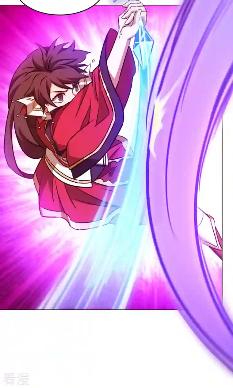 万古剑神第二季第8话 御字诀显威